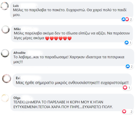 Πακέτα SantaMail για Χριστουγεννιάτικα γράμματα και δώρα, ασφαλής αποστολή. Εύκολη και γρήγορη διαδικασία, ιδανικό για παιδιά και γονείς, με υπηρεσία άμεσης παραλαβής και ειδικές προσφορές.